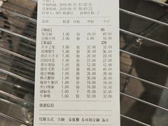 账单-重庆德庄火锅(体育中心店)