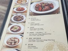 -新峰肉骨茶