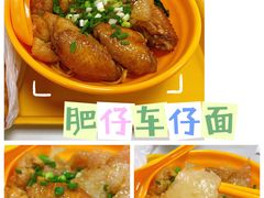 -下环街市熟食中心