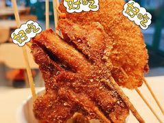-夸父炸串(金桥国际广场店)