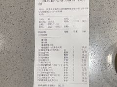 -海底捞火锅(飞马水城店)