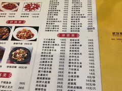 菜单-老三龙虾(汉阳杨泗庙店)
