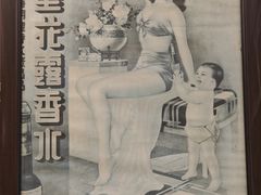 -三玛璐酒楼(汉口路店)
