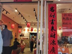 -荆九爷爆炒桥头三嫩(夫子庙店)