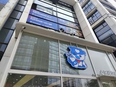 -心乐生活新鲜屋(星海广场店)