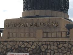 -人民防洪胜利纪念塔