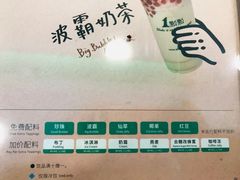 -1点点(银座和谐广场店)