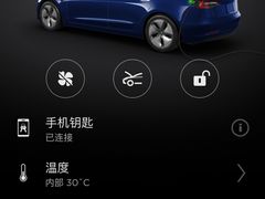 -TESLA 特斯拉(上海太古汇体验店)