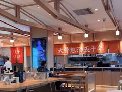 -味千拉面(广州白云机场T1航站楼店)
