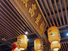 大堂-王庄阿咪海鲜大排档(上下杭店)