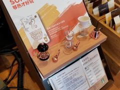 -星巴克(成都太古里二店)