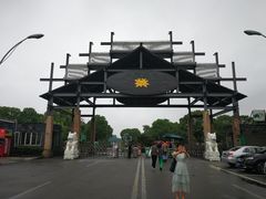 -荷塘月色湿地公园·向阳花洲