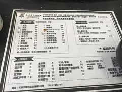 -台烘平价铁板烧(奥城店)