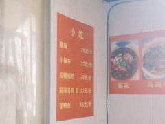 -四川老牛麻辣烫(北门桥店)