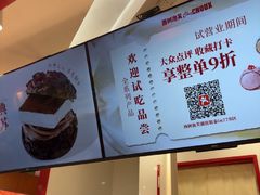 -西树泡芙(湖滨银泰in77B区店)