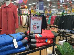 -华润万家(华夏店)