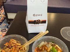 -中雪冰冰凉(沙湾国际店)