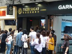 -老虎堂黑糖专壳 (尖沙咀乐道店)