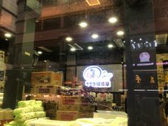 -759阿信屋(荃湾千色汇分店)