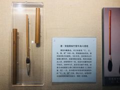 -中国湖笔博物馆(莲花庄路)
