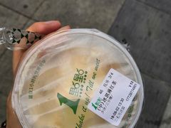 -1点点(二七万达店)