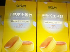 -御品轩(汉神购物广场店)