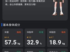 -乐刻运动(闵行永德路地铁站店)