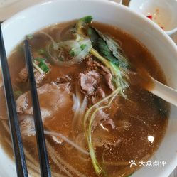 品越 奥海城店 的生牛肉河粉好不好吃 用户评价口味怎么样 香港美食生牛肉河粉实拍图片 大众点评