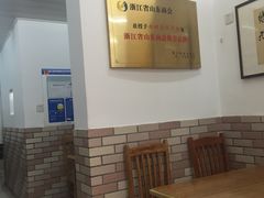 大堂-乐回头饺子店