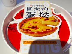 -枫叶小镇奥特莱斯