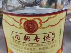 -大亮烤羊腿烤全羊(辣街店)
