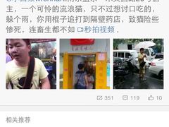 iphone_upload_pic-盛京一禾