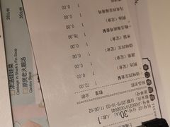 账单-葡珍轩(虹桥机场T1店)