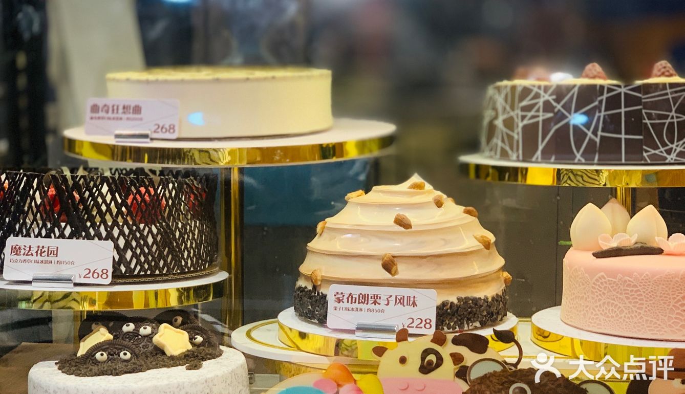 甜蜜蜜冰激凌日记