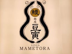 -yokocho上横町·日本食街(深业上城店)