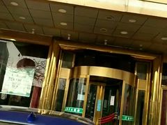 -金种子大酒店