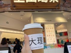 -大理文庙(大理古城)