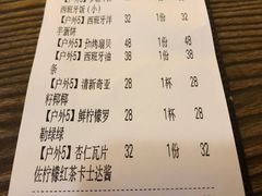 账单-CRAZYONES西班牙海鲜饭(上海美罗城店)