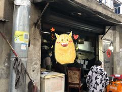 门面-沙口小炉烧烤