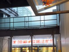 -No.DD戳子烧烤·江湖菜(北京总店)