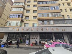 -清真磨沟沿老字号牛肉面(总店)