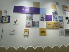 -缤纷鸟美术书法(建大校区)