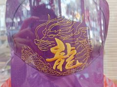 -GANSO元祖食品(莘潭店)