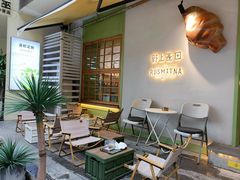 -野上麦田(中贸广场店)