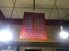 -阿捡忭京炸鸡(韭菜园总店)