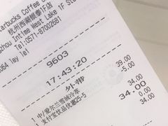-星巴克(杭州西湖银泰1F店)