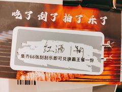 -享遇.锅姥姥牛排海鲜自助(小寨店)