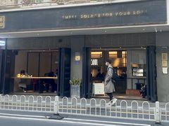 门面-MIMI FASO(古仓店)
