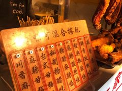 -傅强排骨(成都总店)