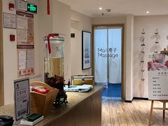 -麦子MaiMassage(打浦桥店)